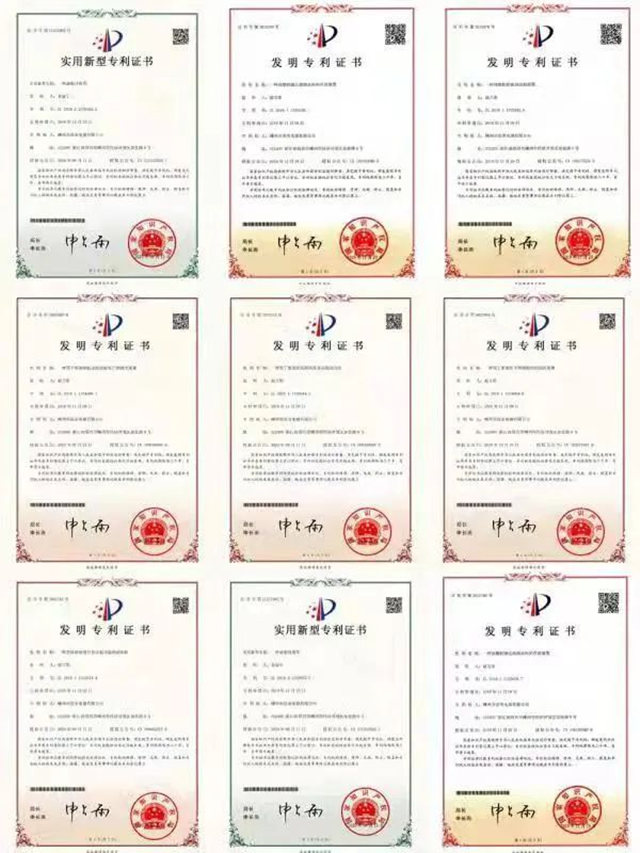 專利證書(shū)集合_副本.jpg