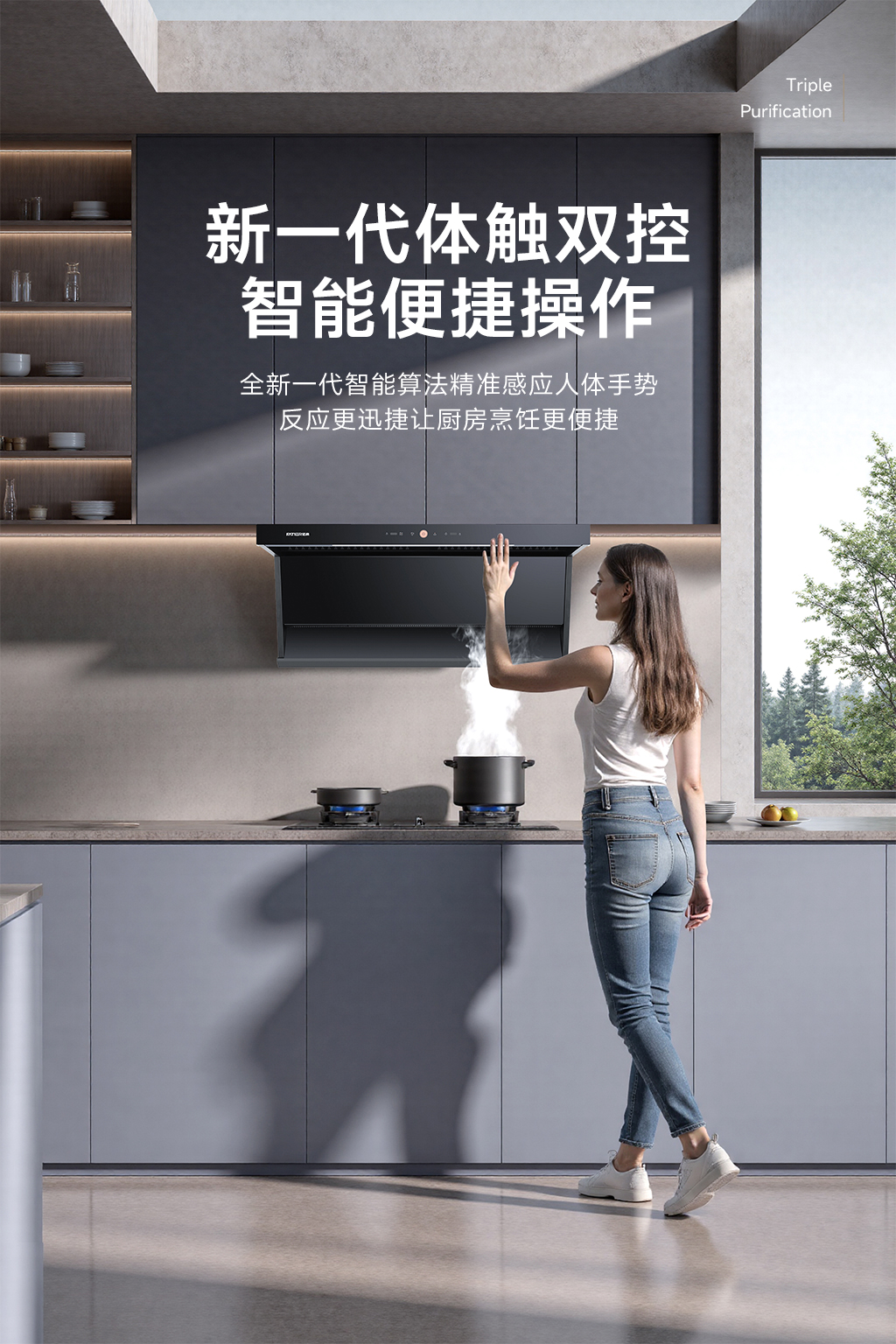 新品三抽吸油煙機-06.jpg