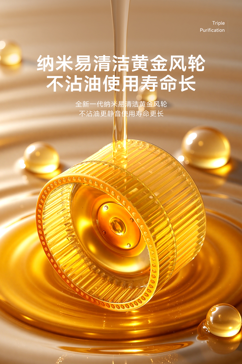 新品三抽吸油煙機-08.jpg