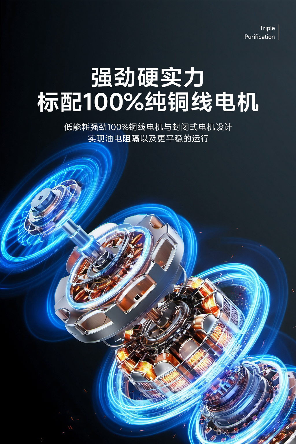 新品三抽吸油煙機-09.jpg