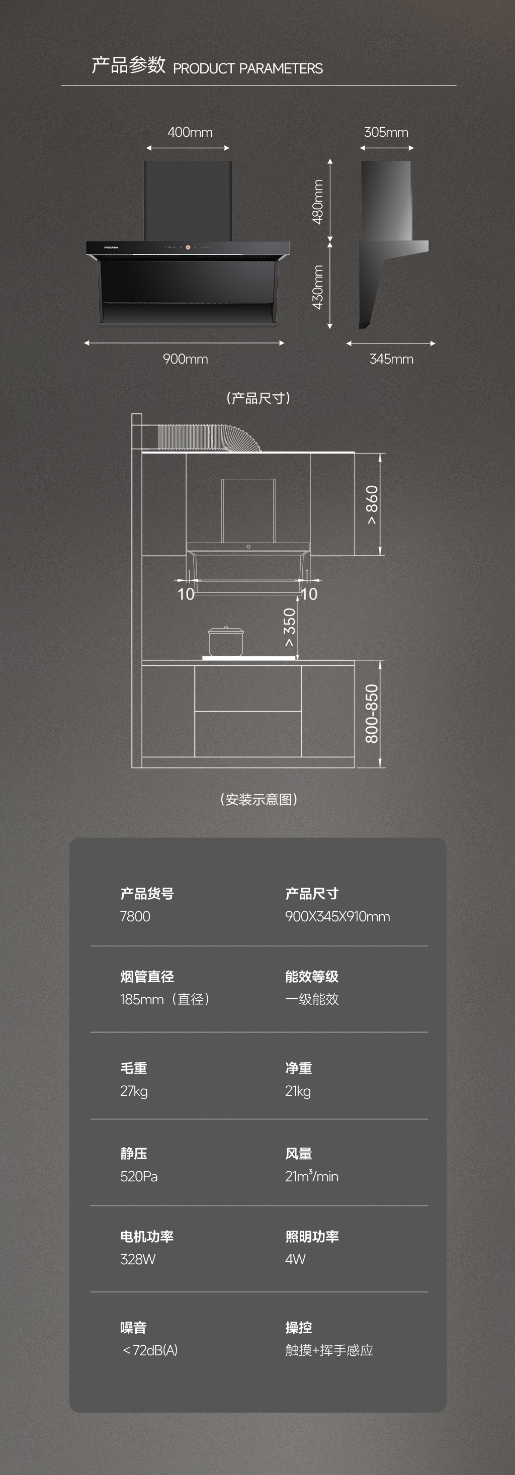 新品三抽吸油煙機-11.jpg